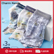 Charm Kendo高品質(zhì)冰絲內(nèi)褲男印花平角內(nèi)褲禮盒裝生日七夕情人節(jié)禮物送男友 藏花+水墨+字母 送老公實用高級感2XL(125-145斤)