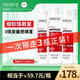 薇姿洗發(fā)水套組爆蓬紅標(biāo)200ml*3豐盈蓬松無硅油生姜洗發(fā)水