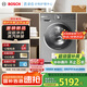 博世（BOSCH）6系活氧 智能投放 99.99%除菌除病毒 云朵白衣物護理中心 變頻洗衣機 XQG100-WGA254D80W