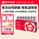 DOBO孕婦補(bǔ)鐵劑63粒專用補(bǔ)氣血女孕期哺乳期改善貧血成人補(bǔ)鐵