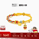 潮宏基 【組合】蠟筆小新黃金轉(zhuǎn)運(yùn)珠足金手鏈女手繩送女友生日七夕禮物 福氣小新：小新吊墜-小版+福氣串珠(贈手繩)