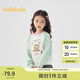 巴拉巴拉童裝兒童長袖衛(wèi)衣女童2025春季潮【miiiiichan IP】208125121003