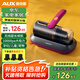奧克斯（AUX）無線除螨儀家用手持小型床寶吸塵器床上大吸力除菌除螨蟲除塵器拍打AXC-11DC59B黛紫色+3濾芯