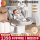優(yōu)樂博（ULOP）寶寶嬰兒搖搖椅電動哄娃神器搖搖椅嬰兒用品新生兒見面禮0-6個月 米婭多維智能搖搖椅嬰兒搖搖床