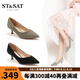 星期六（St&Sat）尖頭淺口純色高跟鞋OL風(fēng)細(xì)跟通勤單鞋女鞋上班工作鞋 10黑色（絨面） 36 230mm