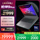 ROG槍神9 Plus 酷睿U9 18英寸 星云屏游戲本筆記本電腦(U9 275HX 16G 1T RTX5080 2.5K 240Hz)