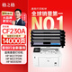 格之格cf230a硒鼓 適用惠普m227fdw硒鼓 m227fdn m227sdn m203dw m203dn打印機粉盒 m227fdw墨盒大容量四支裝