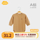 Aengbay昂貝 包屁衣春夏薄款寶寶睡衣新生兒哈衣嬰兒連體衣夏裝衣服可愛 黃色 80cm