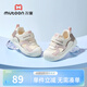 牧童學(xué)步鞋2025夏季新款男童透氣網(wǎng)面嬰兒鞋1到2歲軟底女童機(jī)能鞋 淺杏粉/話梅粉 16 鞋內(nèi)長12.5cm/適合腳長12.2cm