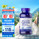 普麗普萊鈣維生素D膠囊200粒含維D3液體鈣好吸收補(bǔ)鈣骨骼健康美國進(jìn)口