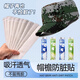 京悠雨德國品質(zhì)帽子吸汗貼軍訓(xùn)止汗神器一次性棒球帽沿貼鴨舌帽檐墊衣領(lǐng) 【綠袋經(jīng)典裝】白色-薄荷清 20片 1瓶 均碼