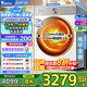 小天鵝（LittleSwan）滾筒洗衣機全自動 小烏梅2.0/小烏梅3.0 10公斤家用 白色奶油風 純平全嵌水魔方智能投放家電補貼 【小烏梅2.0帶烘干】純平全嵌+智投+WIFI控制