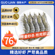 GUO LIAN原裝進口白蝦 3.3斤凈重 特大號49-66只 源頭直發(fā)海鮮海產(chǎn)冷凍蝦
