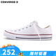 匡威（Converse）匡威 All Star 男女經典常青款低幫情侶鞋休閑帆布鞋學生板鞋 101000 經典白低 38 /5.5
