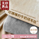 無(wú)印良品加厚法蘭絨毛毯午睡毯子毛毯被子空調(diào)毯蓋毯 150*200cm