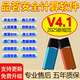 品茗安全計算軟件2025新版V4.1施工方案平面網(wǎng)絡(luò)圖云加密鎖溫度計 全套（至尊版）德國進口芯片