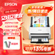 愛(ài)普生（EPSON）掃描儀DS-570WII A4彩色文檔饋紙式自動(dòng)連續雙面高速掃描儀 DS-530II（A3對折掃）