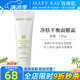 玫琳凱（MARY KAY）護(hù)膚品經(jīng)典2號(hào)凈膚平衡面膜霜補(bǔ)水保濕去角質(zhì)清潔毛孔化妝品旗艦 2號(hào)凈膚平衡面膜霜【新款】