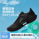李寧超輕22丨跑步鞋男鞋新款輕量透氣中考體測(cè)跳繩運(yùn)動(dòng)鞋ARBV001
