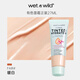 WET N WILD濕又野有色面霜妝前乳素顏霜遮瑕保濕不卡粉隔離粉底液修飾膚色 Fair#暖白27ml