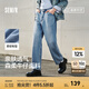 森馬【森柔牛仔】牛仔褲男四季款復(fù)古水洗男褲寬松直筒褲潮流褲子 【經(jīng)典牛仔色】牛仔中藍(lán)88201 30
