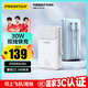 品勝【3C認(rèn)證】充電寶自帶線30W快充22.5W20000毫安大容量移動(dòng)電源可上飛機(jī)高鐵適用蘋果17華為小米白