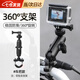 凌云鶴適用于影石insta360x3配件摩托車支架運動相機全景大力夾車把后視鏡金屬 360支架車把款 【穩(wěn)固防滑 360°旋轉(zhuǎn)】