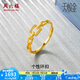 周六福（ZLF）  黃金戒指女款5G足金活口指環(huán)簡約INS風(fēng)方扣鏈條 計(jì)價(jià)T 15號(hào) - 1.87g