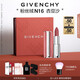 紀梵希（Givenchy）【代言人同款】粉絲絨N16杏豆沙色口紅唇膏送閨蜜生日禮物送女生
