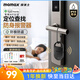 摩米士（MOMAX）AirTag蘋果認(rèn)證定位追蹤器防身報(bào)警器女生防狼學(xué)生防壞人隨身武器防丟器適用蘋果手機(jī) 黑