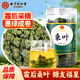 同仁堂（TRT）桑葉茶霜后正宗霜打冬桑葚葉茶老桑樹(shù)葉干泡水養(yǎng)生茶120g/罐