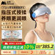 妙界Y7pro眼部按摩儀蒸汽眼罩成人兒童護眼儀霧化點振熱敷干眼潤眼儀生日七夕情人節(jié)禮物送男女友 藍(lán)