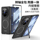 浪倜【精孔全包】適用vivoxfold5手機殼折疊屏中軸鉸鏈殼膜一體鏡頭全包支架防摔男女新款保護套 【炫酷黑】高清膜丨全包殼丨magsafe磁吸 vivo x fold5