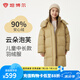 坦博爾兒童羽絨服長(zhǎng)款泡芙女童冬季男童輕盈舒適保暖童裝外套TCF530711Z 秋鶯黃 165 /84