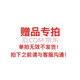 惠氏（Wyeth）【官方授權】啟賦蘊淳1段新國標 愛(ài)爾蘭A2奶源810g一段 蘊淳1段810g*1罐 【24年3月左右產(chǎn)