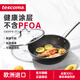 tescomaPRESIDENT系列28cm石面深煎炒鍋 加深多功能不粘鍋