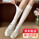 JIOESC小腿襪女配裙子洛麗夏季薄款miu系芭蕾風(fēng)襪子女款高筒襪塔長(cháng)筒襪 白色 1雙 均碼 【80-140斤】