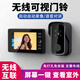千立智能攝像可視貓眼門(mén)鈴帶顯示屏 電子貓眼門(mén)鈴二合一家用電池貓眼攝像頭無(wú)線(xiàn)互聯(lián)可對講無(wú)需聯(lián)網(wǎng) 新品/4.3寸屏幕/大容量電池門(mén)鈴/主動(dòng)查看 官方標配 不帶卡