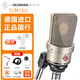 NEUMANN 德國諾音曼 U87 TLM103 TLM107 TLM49 專(zhuān)業(yè)錄音棚電容麥克風(fēng)主播直播話(huà)筒 紐曼 TLM103 （鎳色，送國產(chǎn)防震架）