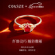 蔻詩(shī)哲 COASZE【芬芳】紅寶石紅寶石戒指18K金鑲嵌鉆石璀璨花穗送女友 【芬芳】鴿血紅紅寶石戒指 0.63克拉