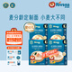 禾泱泱嬰幼兒面條營(yíng)養(yǎng)輔食面條 無添加食用鹽白砂糖 6個(gè)月以上兒童面條 面條1階4盒（嫩碎面2+圈圈面2）