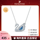 施華洛世奇（SWAROVSKI）天鵝125周年紀念款項鏈女 鎖骨鏈 跳動天鵝項鏈 送女友情人節(jié)禮物 藍色天鵝項鏈5533397