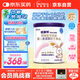 紐太特 特殊醫(yī)學(xué)用途嬰兒乳蛋白深度水解配方食品 0-12月適用 450g