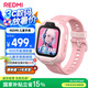小米（MI）REDMI 兒童手表 蜜桃粉 國家補貼 學生智能學習手表9重定位高清前攝微信小愛同學防水男孩女孩手表