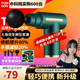 湯姆森（TOMSON）【10年美國運動品牌】筋膜槍家用健身便攜按摩儀器肌肉放松頸膜搶 Pro專業(yè)級特快