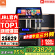 JBL【全新三分頻】Pasion10專(zhuān)業(yè)家庭ktv音響套裝 影院家用K歌音箱卡拉ok唱歌全套設備 12吋4.1至尊升級套裝