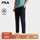 FILA 斐樂官方男士針織長(zhǎng)褲2025夏季新款簡(jiǎn)約涼感基礎(chǔ)休閑直口褲 傳奇藍(lán)-NV L 175/84A/L