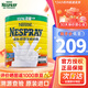 雀巢（Nestle）荷蘭進(jìn)口雀巢成人奶粉即溶全脂高鈣奶粉全家營(yíng)養增量裝 【家庭美滿(mǎn)裝】2200g
