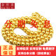金世喜珠寶 999足金 精品百搭編織圓珠黃金項(xiàng)鏈 大氣男女士款顯大顯亮 線編光珠圓珠情侶金鏈子首飾  鏈長(zhǎng)約46cm 金重26.48g