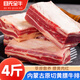 目無全牛內(nèi)蒙古原切黃膘牛排 新鮮牛肋排骨牛肉生鮮 燉煮燒烤食材冷凍牛肉 黃膘牛排 凈重4斤